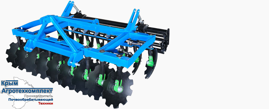 Борона дисковая модернизированная БДМ
